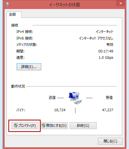 networksetting_a1_007