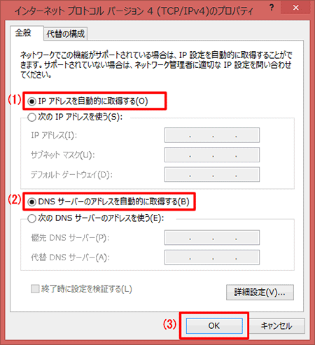 networksetting_a1_009
