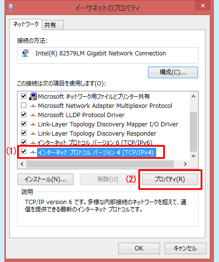 networksetting_a1_010