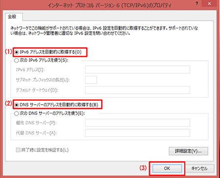 networksetting_a1_011