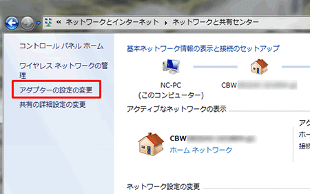 networksetting_a2_003
