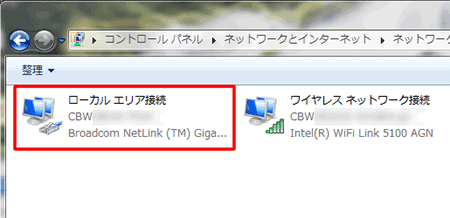 networksetting_a2_004