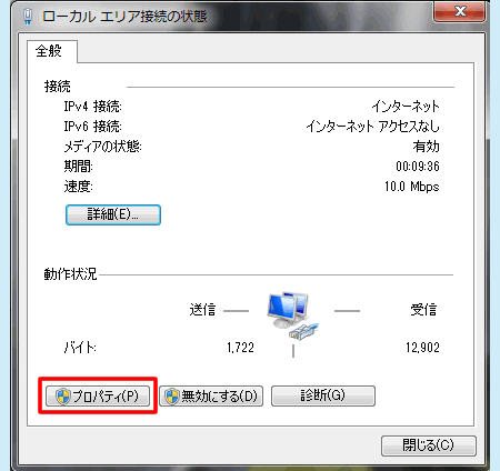 networksetting_a2_005