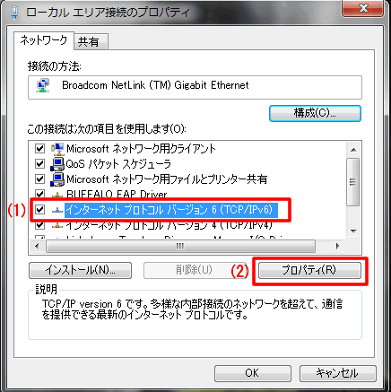 networksetting_a2_008