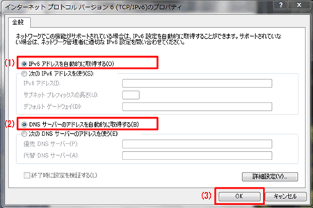 networksetting_a2_009