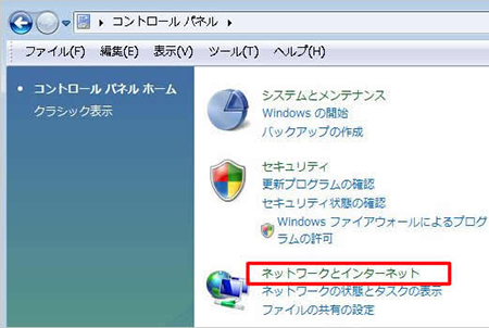 networksetting_a3_002