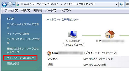 networksetting_a3_004