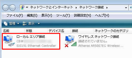 networksetting_a3_005