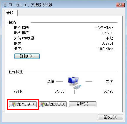 networksetting_a3_006