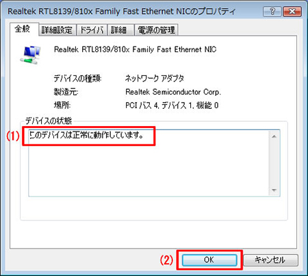 networksetting_a3_009