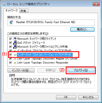 networksetting_a3_012