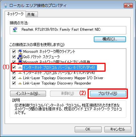 networksetting_a3_016
