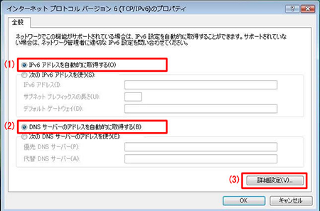 networksetting_a3_017