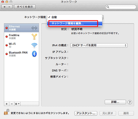 networksetting_b1_003