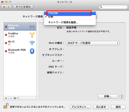 networksetting_b1_006