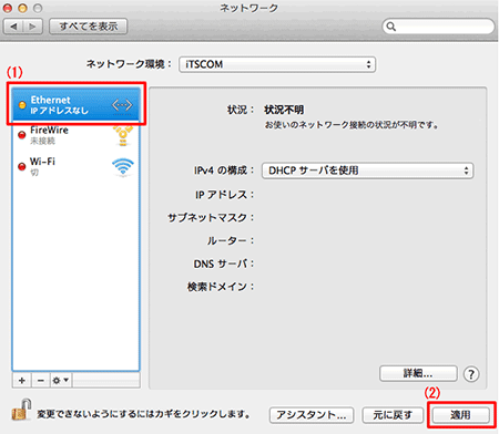 networksetting_b1_007