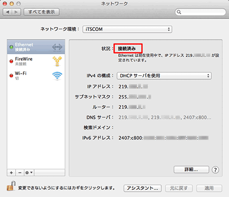 networksetting_b1_008