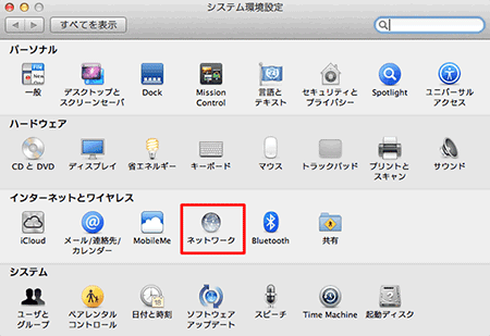 networksetting_b2_002